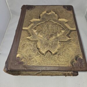 Book - Antique Holy Bible (approx. 127 years old)